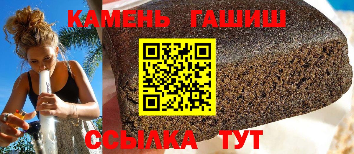 Гашиш VHQ Киров
