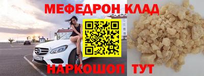 скорость mdpv Конаково