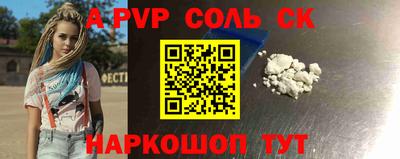 скорость mdpv Комсомольск-на-Амуре