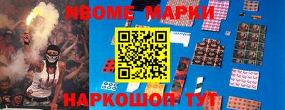 дживик Коммунар