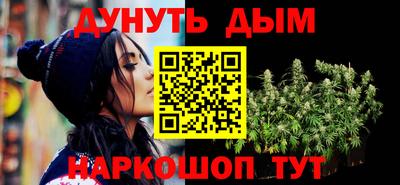 гашиш Краснознаменск