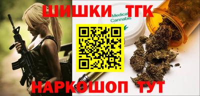 мет Краснокаменск