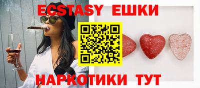 дживик Коммунар