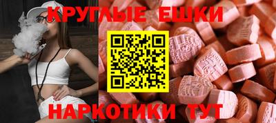 дживик Коммунар