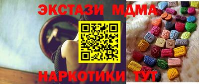 дживик Коммунар
