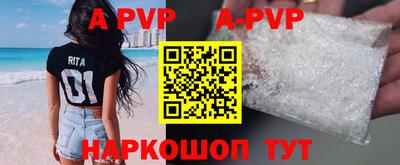 скорость mdpv Конаково