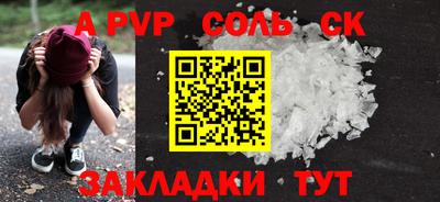 круглые Краснодар