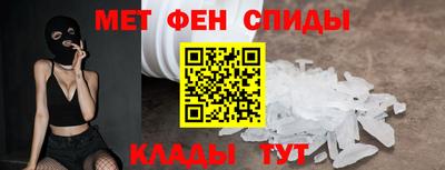 мет Краснокаменск