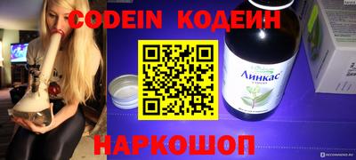 дживик Коммунар