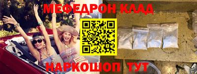 скорость mdpv Конаково