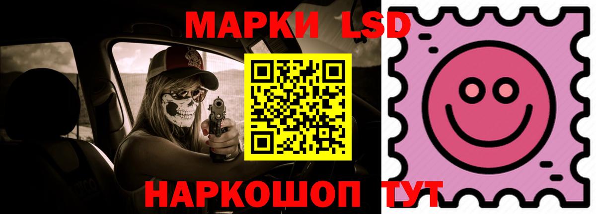 ЛСД экстази ecstasy Киров
