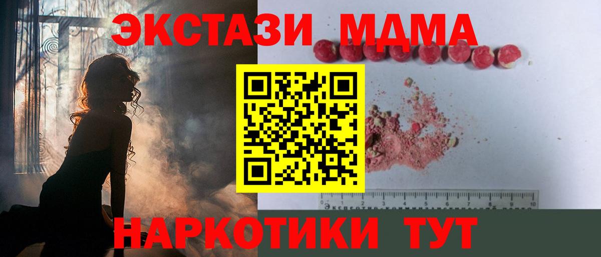 Амфетамин Киров