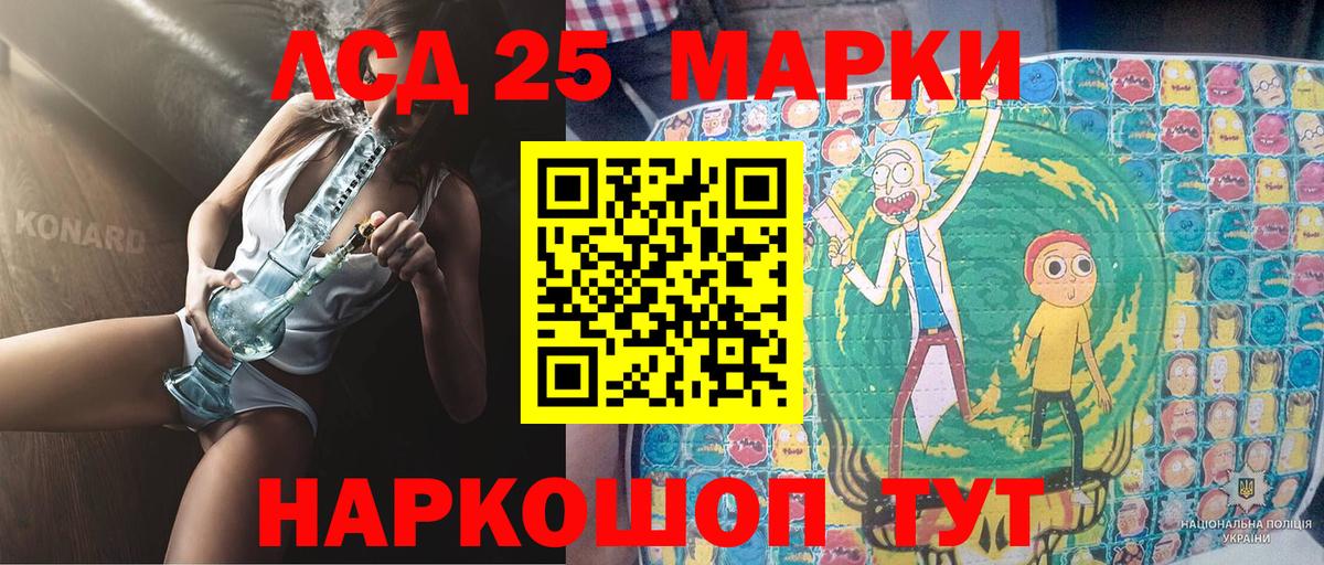 Наркотические марки 1,5мг  Вход с VPN  Марки NBOMe  Киров 