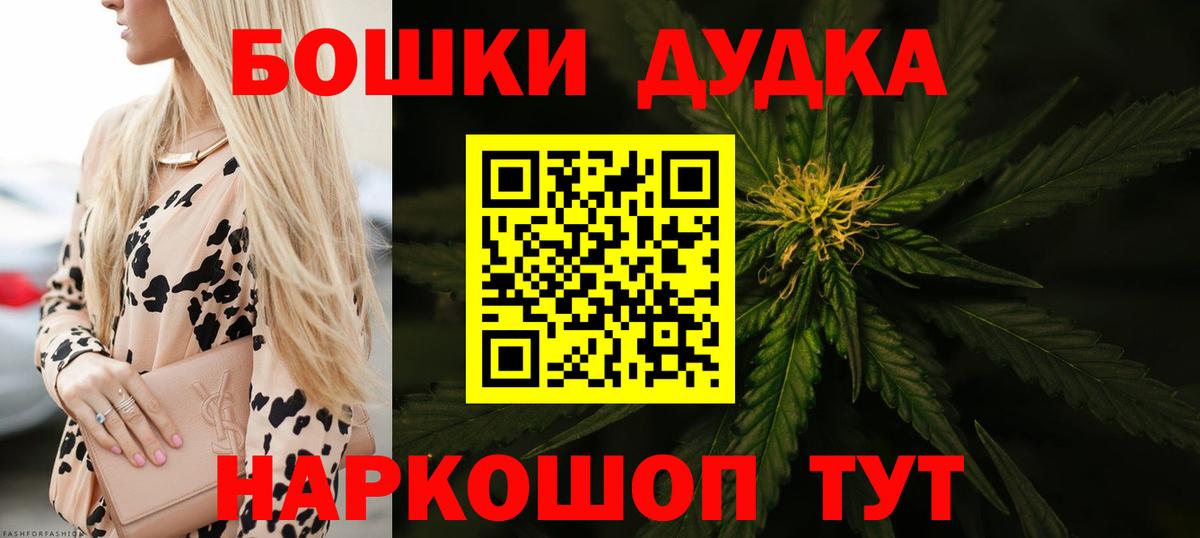 Канабис LSD WEED  Бошки Шишки планчик  Вход с VPN  МАРИХУАНА OG Kush  Киров 